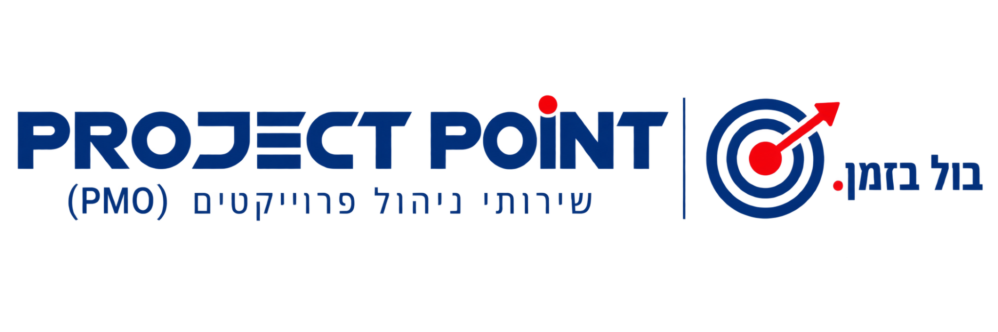 PROJECT POINT - בול בזמן